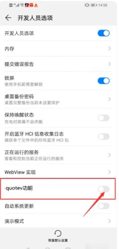 如何进入q站quotev界面呢?