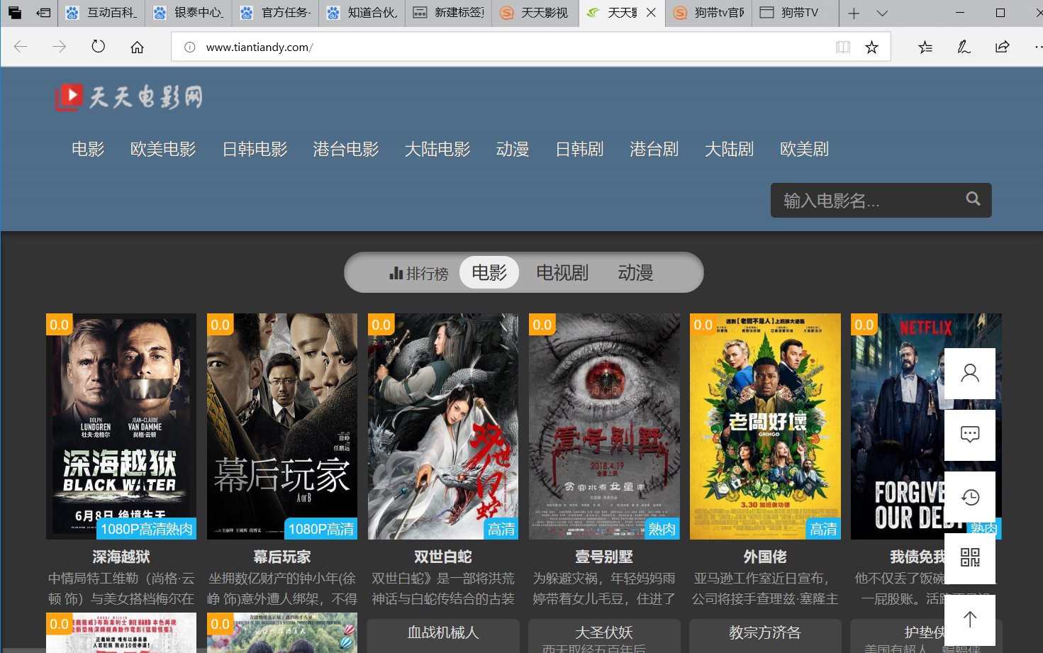 哪个网站看电视剧全集？