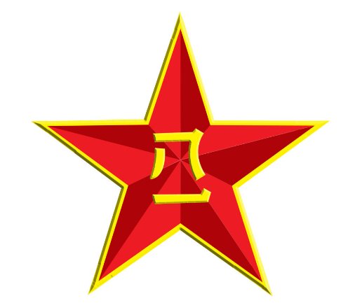 建军节和建党节各是几月几日?