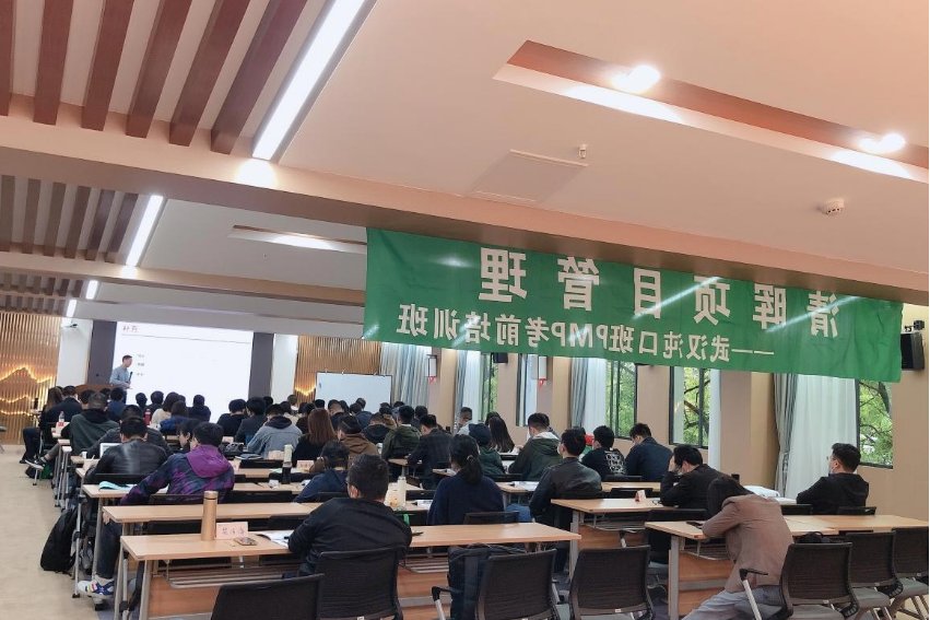 哪个PMP培训机构比较好？