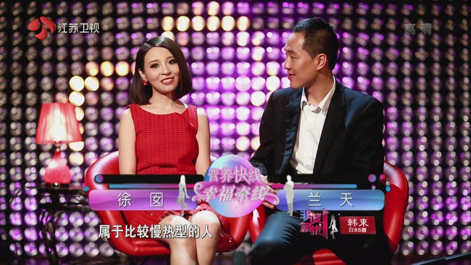 非诚勿扰徐囡牵手了吗