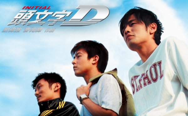 黄秋生的电影全部