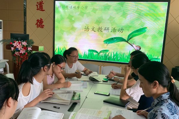 六年级口语交际请你支持我怎么写