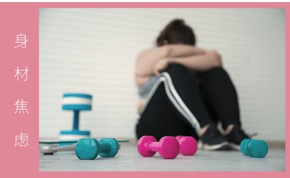 西安大学生毕业设计展示中年女性身材照反身材焦虑，作者的初心是什么？