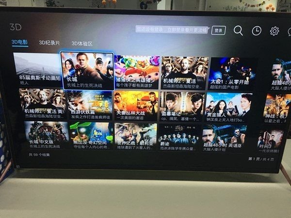 在哪能免费看3D电影？