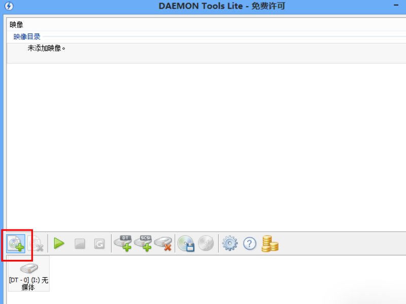 deamon tools怎么用?