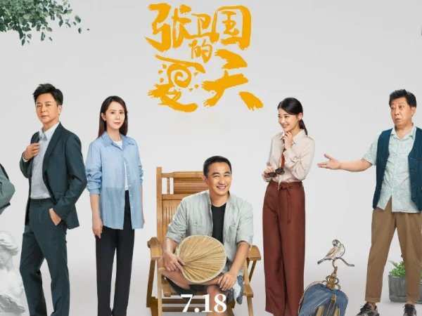 海清主演的所有电视剧有哪些