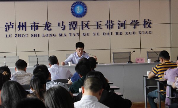 龙马潭区教育局电话号码