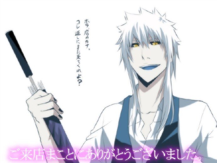 死神之重生为虚的小说目录