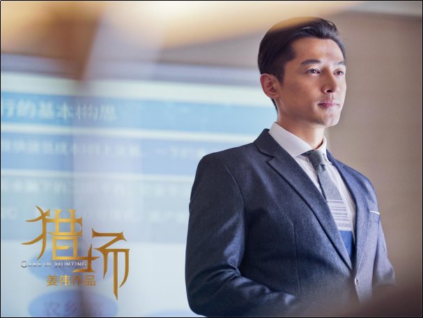 胡歌演过的电视剧全部