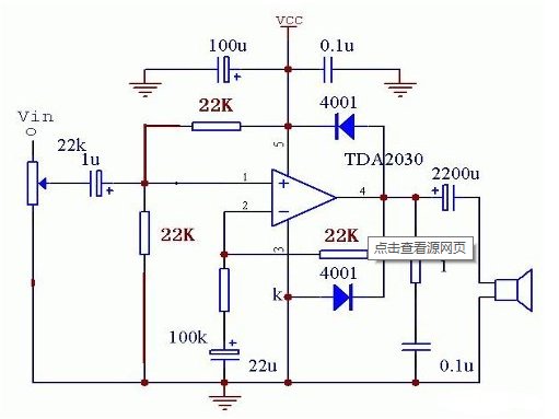 tda2030a有哪些引脚功能？