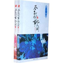 九转战帝的内容简介