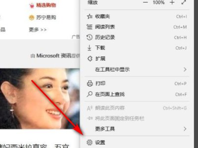 edge浏览器无法在百度上搜索怎么办啊？