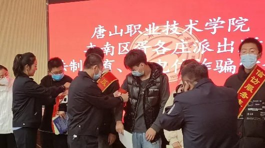 石家庄的幼师学校有哪些