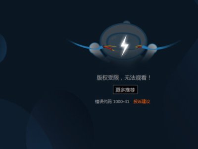 在美国可以看优酷么？