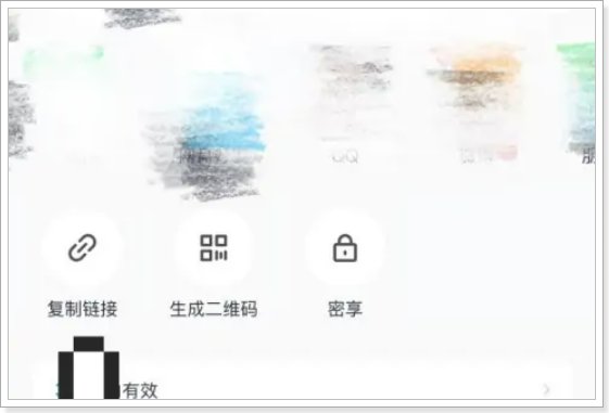 百度网盘提取码在哪里找?