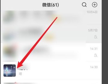 怎样设置微信上青少年模式？