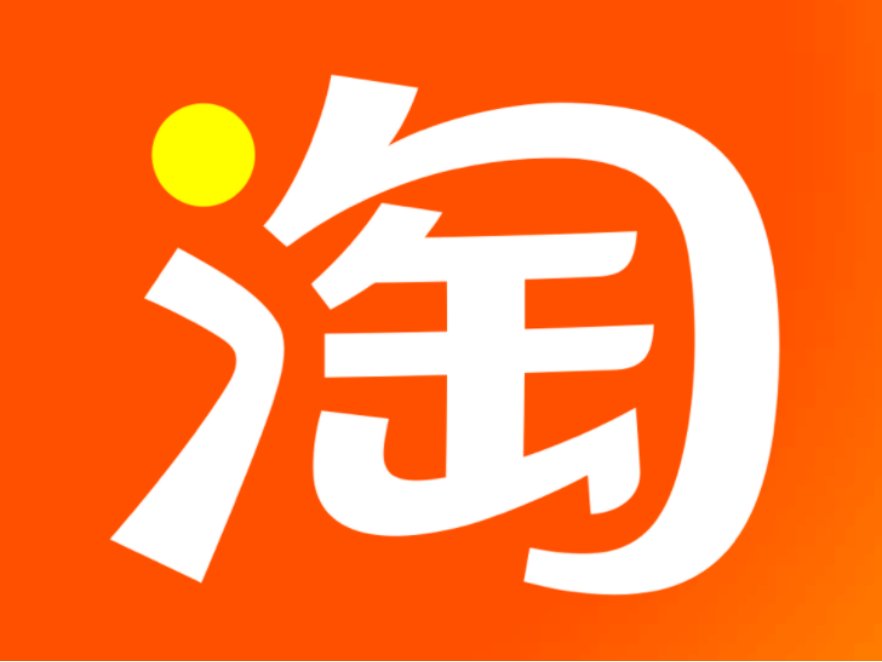 哪个网上购物平台好用又便宜？