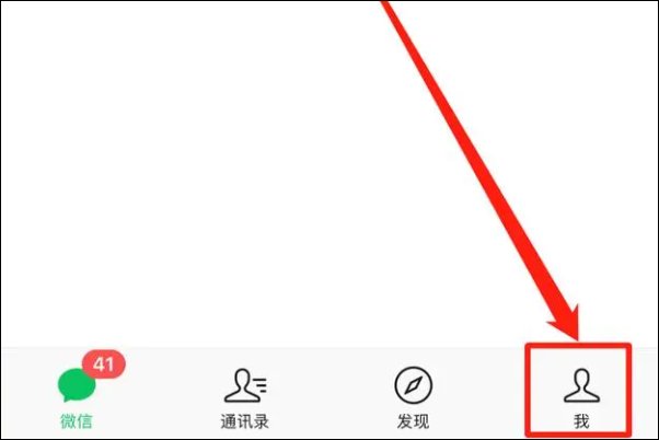 微信怎么更新最新版本？
