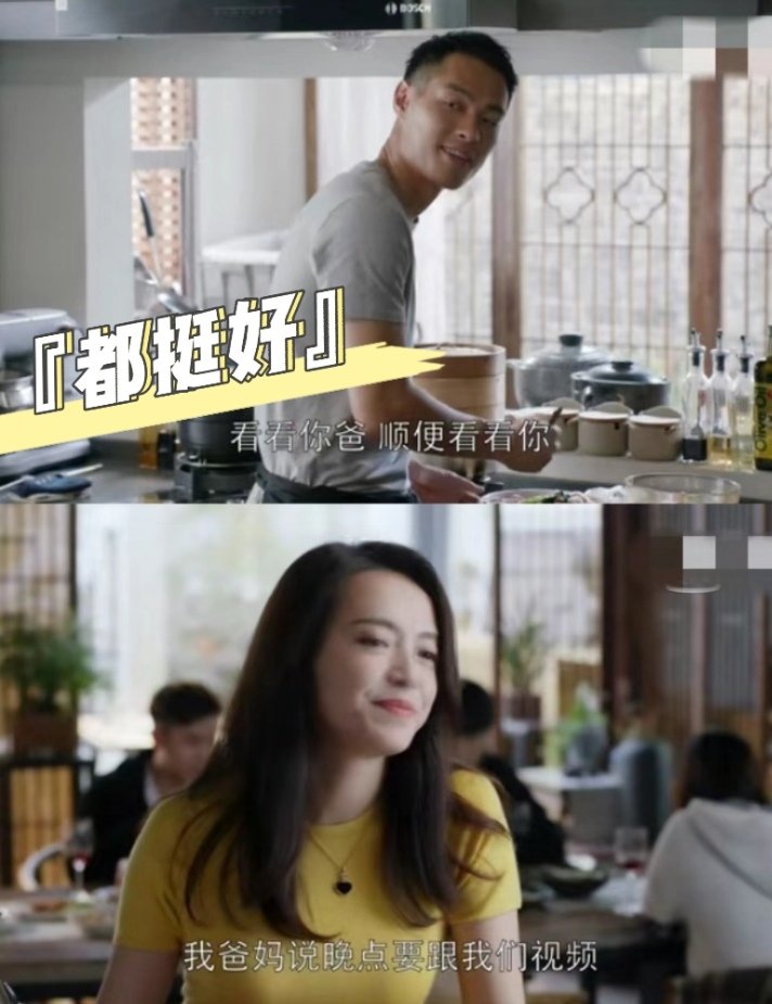 《都挺好》里的石天冬的真实身份是？