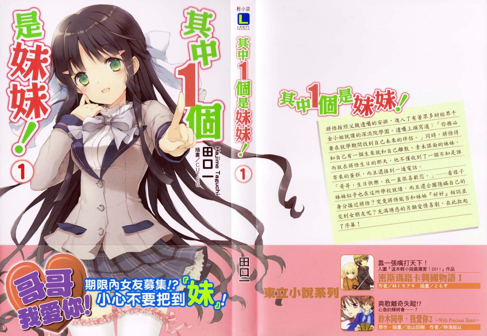 三人行网的现有功能全面介绍