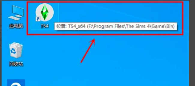 模拟人生4中文补丁怎么用？
