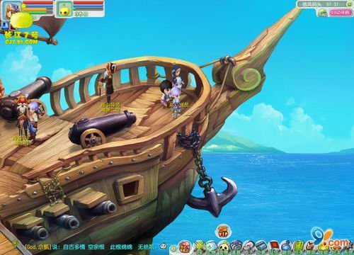 长江7号OL的游戏指南