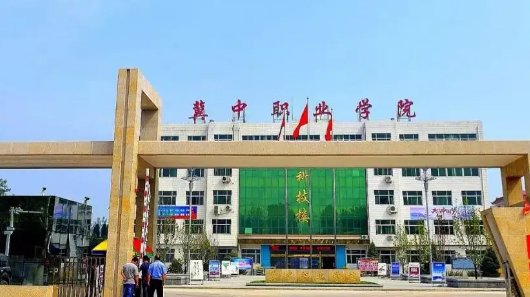 石家庄的幼师学校有哪些