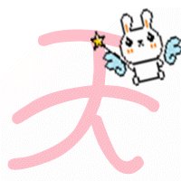 求炫舞中情侣戒指的自定义图片。