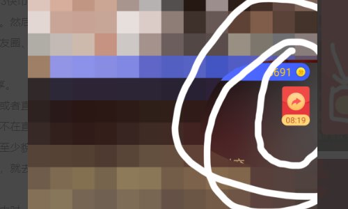 快手怎样才能抢到红包呢？