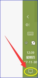 惠普电脑无线开关在哪里?