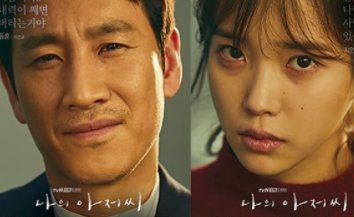 适合一个人观看的韩国电影