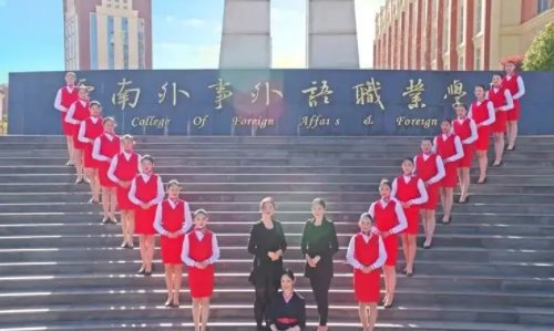 云南职业技术学院有哪些