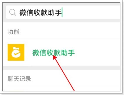 微信怎么提现免费?