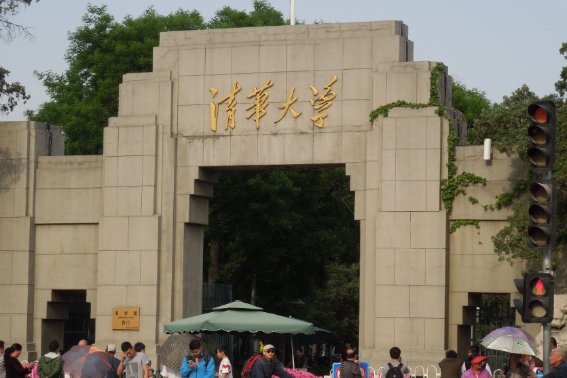 高考考650分能上清华北大吗？