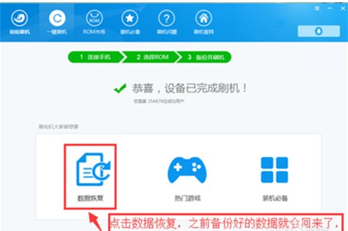 酷派7296怎么刷机？