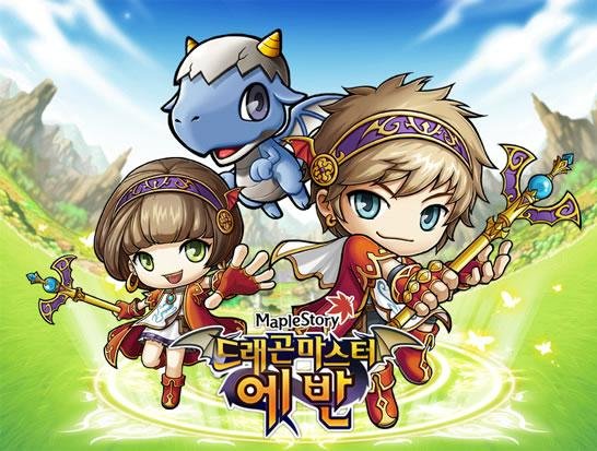 龙神法师的简介