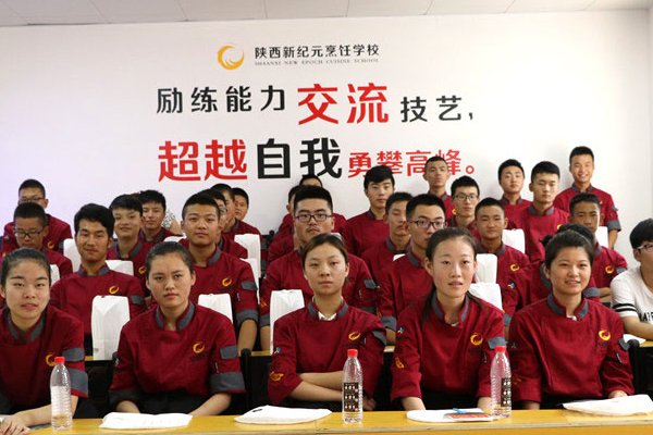 学厨师到哪里学最好？