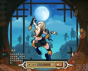 木叶白色修罗的章节目录