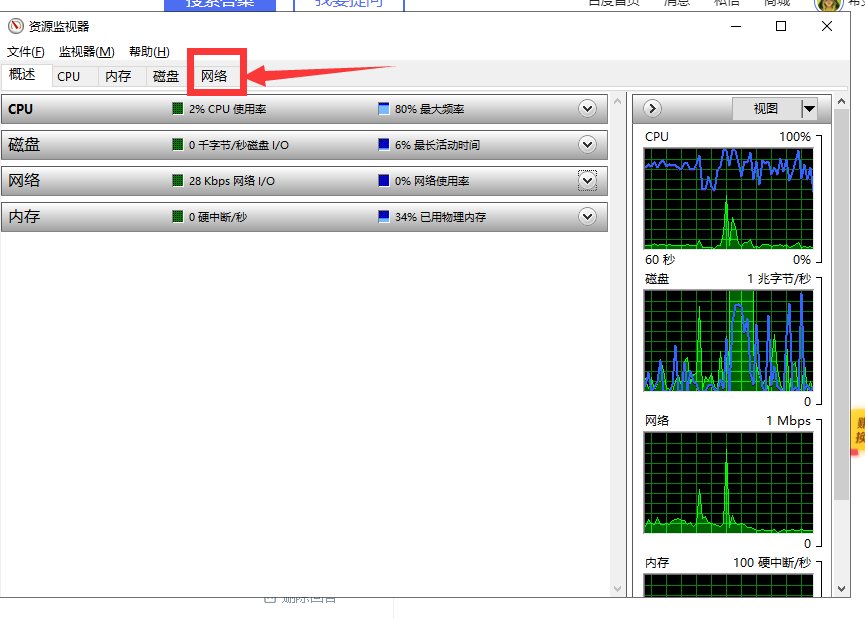怎样查看qq的ip地址？