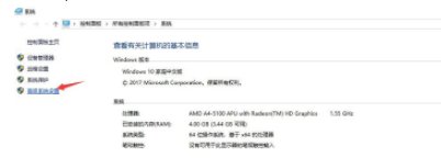 如何调整虚拟内存大小