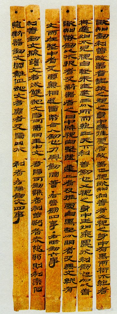 瘦金体为什么被国家禁止？