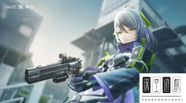 《尘白禁区》官网是什么 官网地址一览