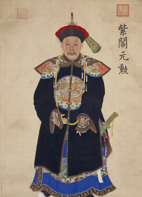 阿贵将军是否确有其人？