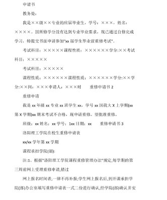 重修有什么好处吗？