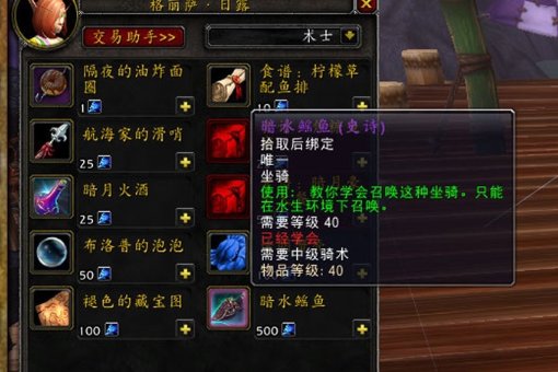 魔兽世界7.15暗月刃喉鱼怎么获得概率高