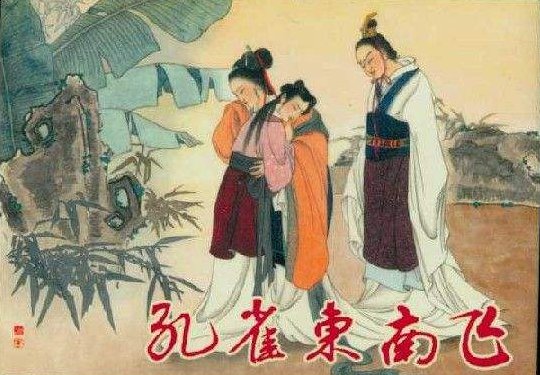 多谢后世人，戒之慎勿忘的意思