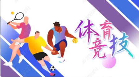 什么是大球，什么是小球？