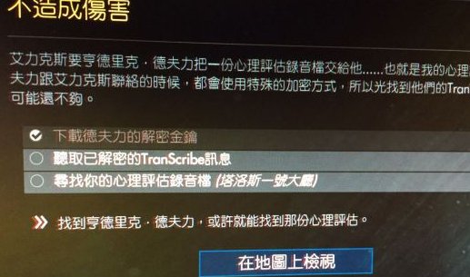 掠食德夫力在哪