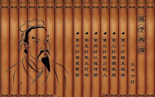 请解释“风林火山雷阴”，并说出其出处